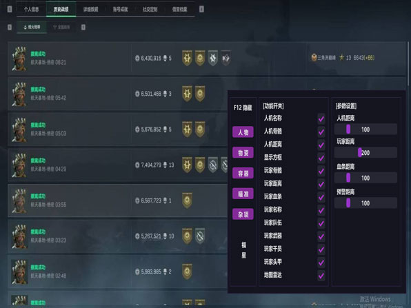 地狱犬模拟器3.6.1